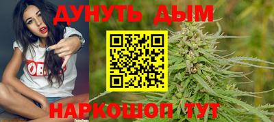 марихуана Гусев