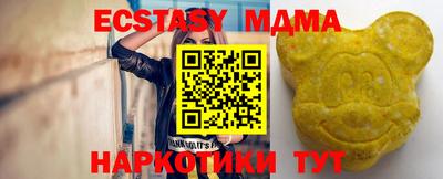 наркотики Гусиноозёрск