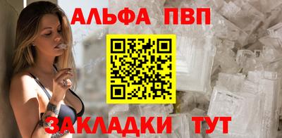 гашиш Балашиха