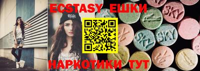 спайс Гусь-Хрустальный