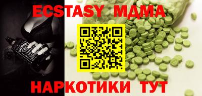 спайс Гусь-Хрустальный