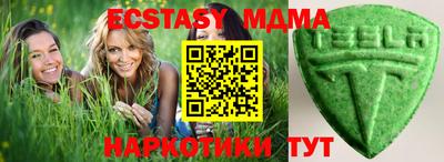 спайс Гусь-Хрустальный