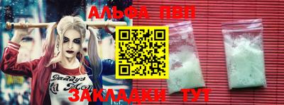 гашиш Балашиха