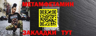 спайс Гусь-Хрустальный