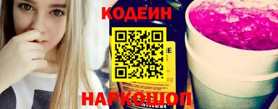 спайс Гусь-Хрустальный