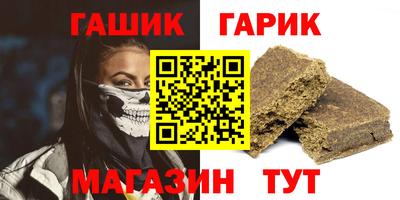 марихуана Гусев