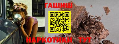 спайс Гусь-Хрустальный