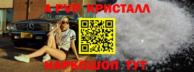 наркотики Гусиноозёрск