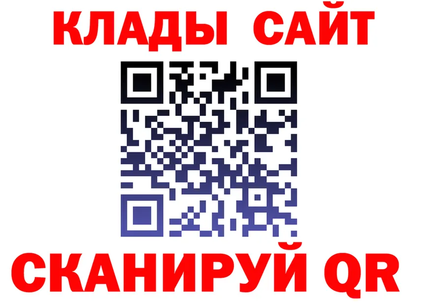 МЕТАДОН VHQ ТОР это MEGA Георгиевск