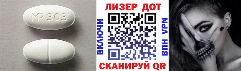 Лсд 25 экстази ecstasy  Георгиевск 