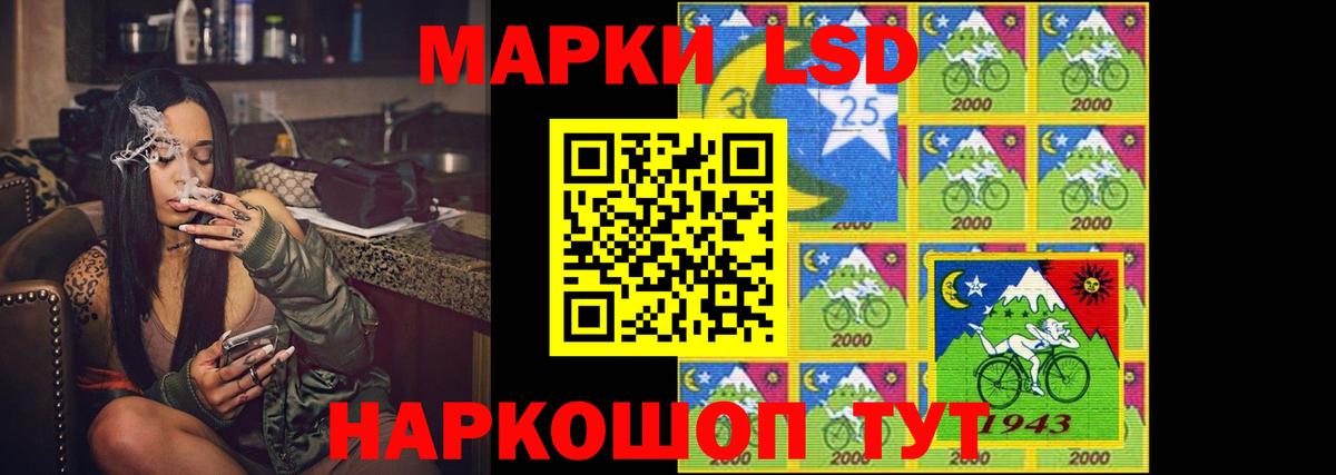 LSD-25 экстази ecstasy  LSD-25 экстази  LSD-25 экстази ecstasy  Георгиевск 