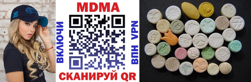 хочу наркоту  ссылка на мегу маркетплейс  МДМА VHQ  Георгиевск 