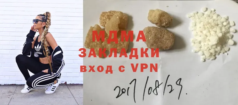 МДМА VHQ  Георгиевск 