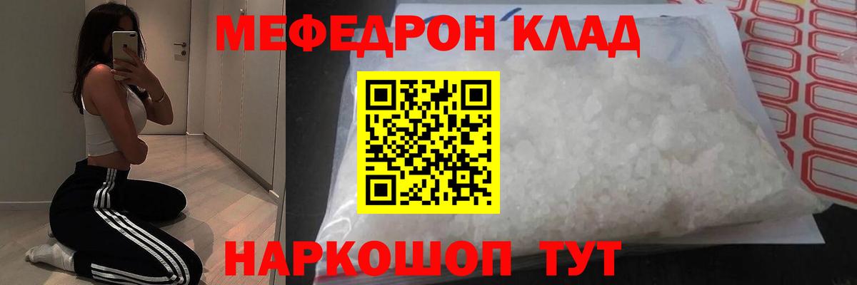 ЭКСТАЗИ  Меф   ГАШИШ  Канабис  MDMA  Cocaine  Георгиевск  A-PVP СК кристаллы 