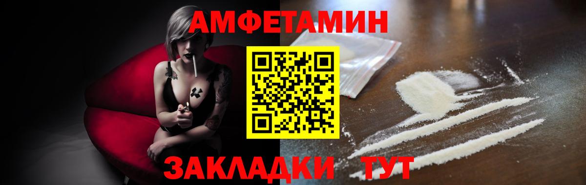 Метамфетамин Декстрометамфетамин 99.9%  Георгиевск 