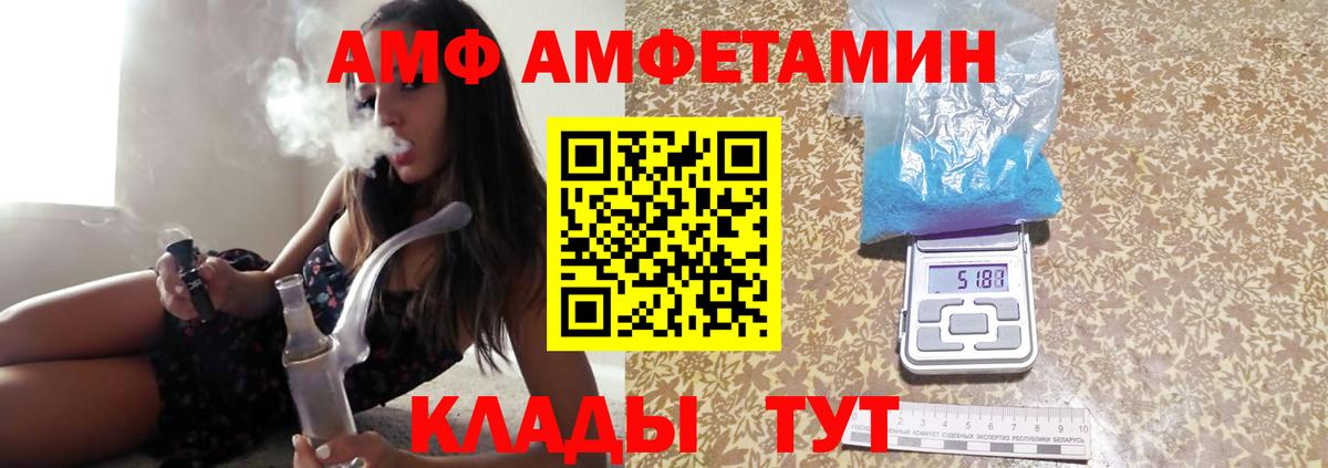 Марки  Вход с VPN  Георгиевск  Хэш  МЕФ  Марихуана  Метадон 