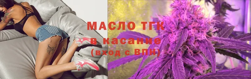 hydra онион  Георгиевск  ТГК THC oil 