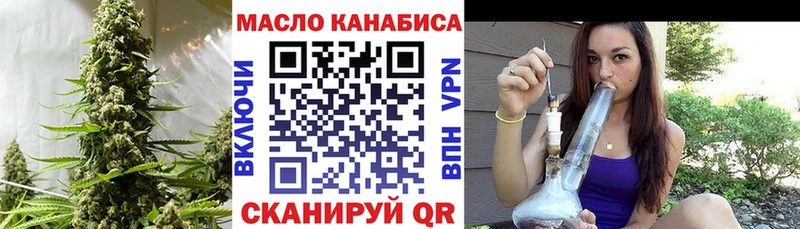 продажа наркотиков  Георгиевск  Дистиллят ТГК жижа 