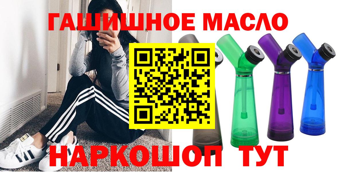ТГК концентрат Георгиевск