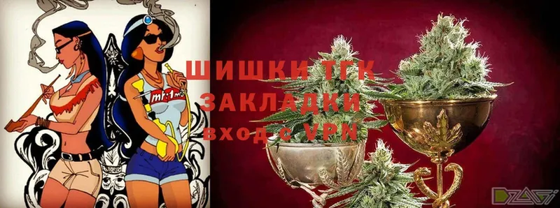 Канабис Ganja  Георгиевск 